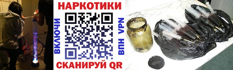 Как найти закладки Шахунья Канабис  МЕФ  Cocaine  omg вход  АМФЕТАМИН  ГАШ  A PVP 