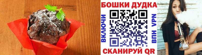 Еда ТГК марихуана  Шахунья 