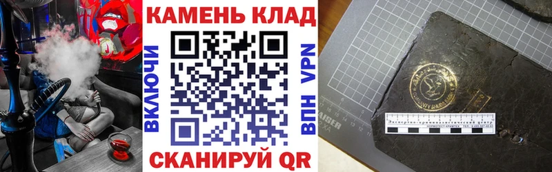 ГАШИШ гашик  гидра ссылка  Шахунья 