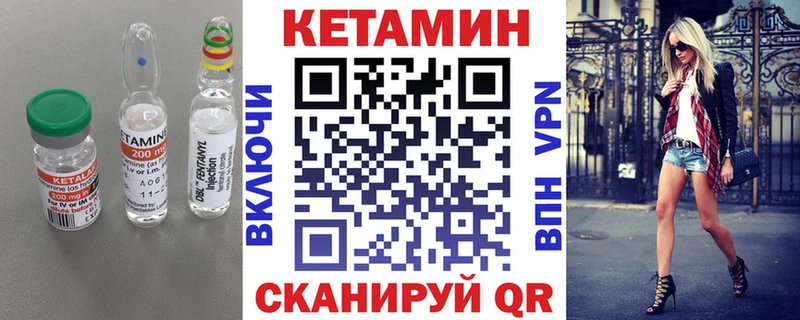 Кетамин VHQ  ссылка на мегу как зайти  Шахунья 