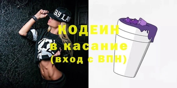кокаин VHQ Ростов