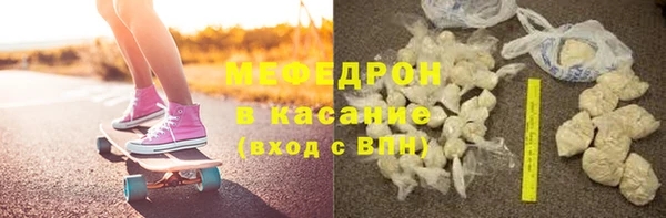 соль ск Россошь