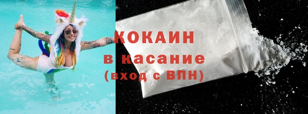 кокаин VHQ Ростов