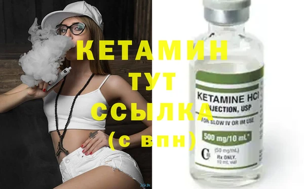 крисы Рославль