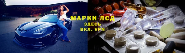 крисы Рославль