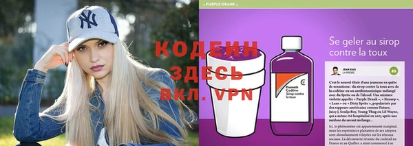 кокаин VHQ Ростов