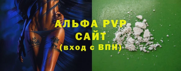 соль ск Россошь