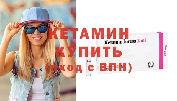 соль ск Россошь