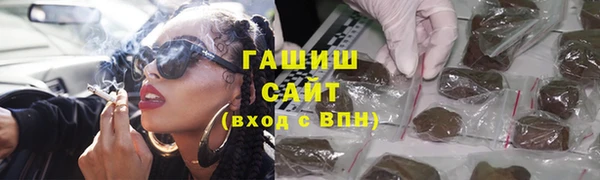 крисы Рославль