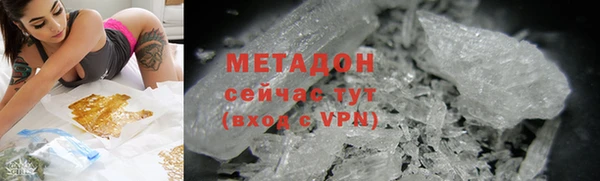 крисы Рославль