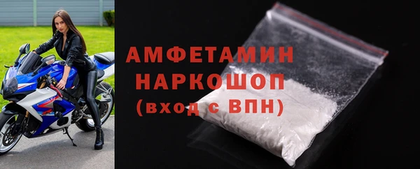 кокаин VHQ Ростов