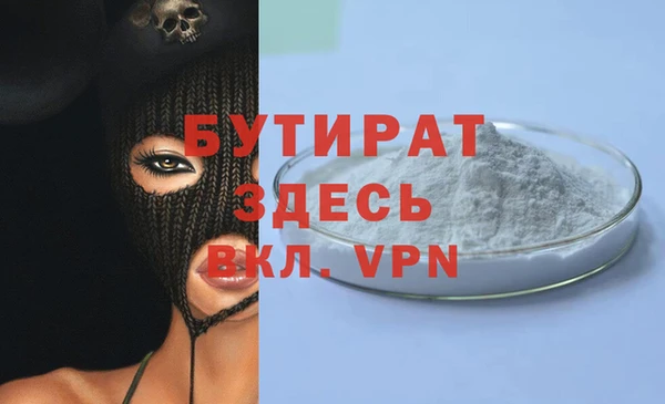 соль ск Россошь