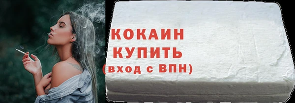 кокаин VHQ Ростов