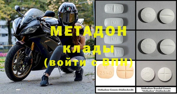 кокаин VHQ Ростов