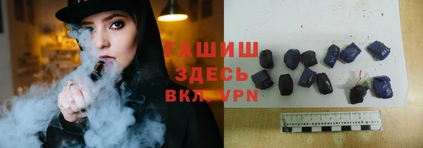 соль ск Россошь
