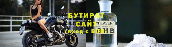 крисы Рославль