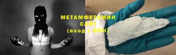 крисы Рославль