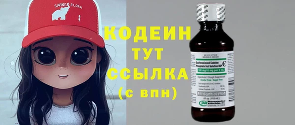 крисы Рославль