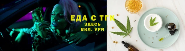соль ск Россошь