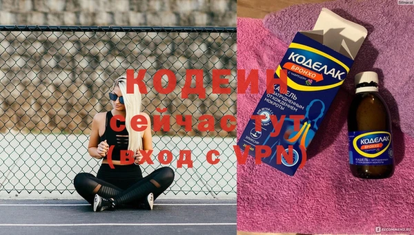 крисы Рославль