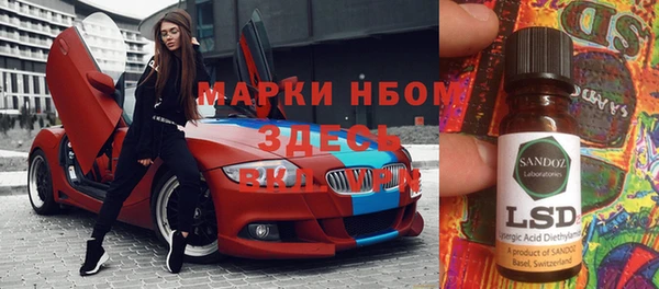 соль ск Россошь