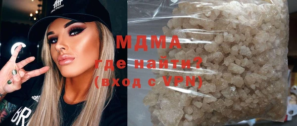крисы Рославль