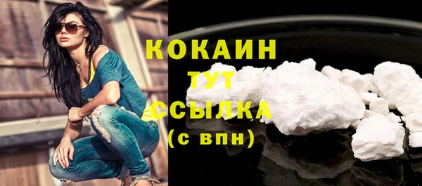 кокаин VHQ Ростов