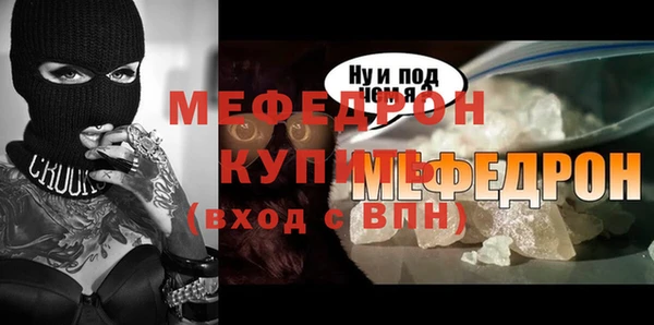 крисы Рославль