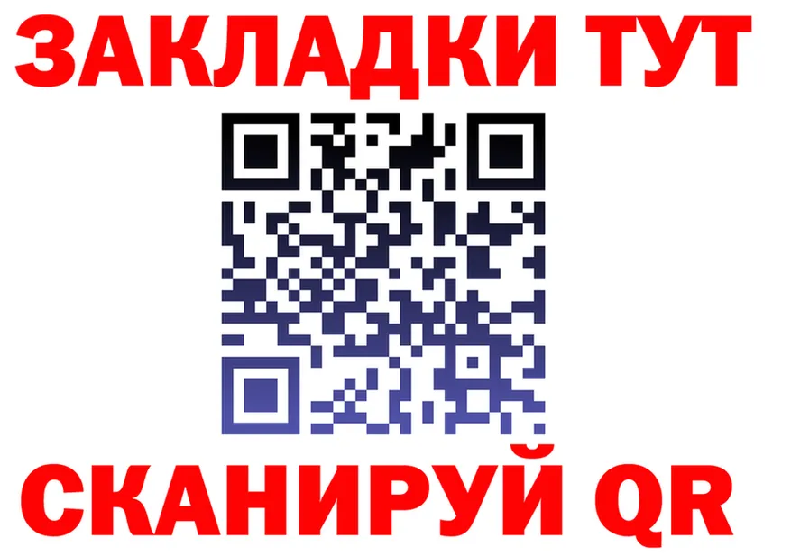 Как найти наркотики?  состав Шахунья