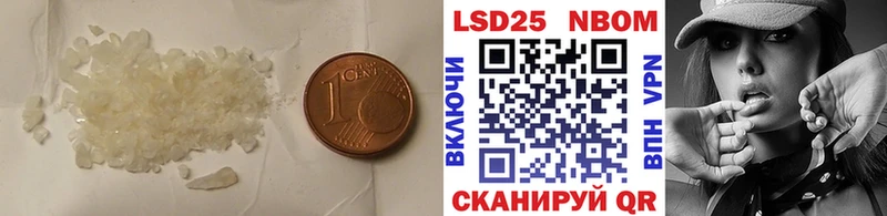 ЛСД экстази ecstasy  Шахунья 