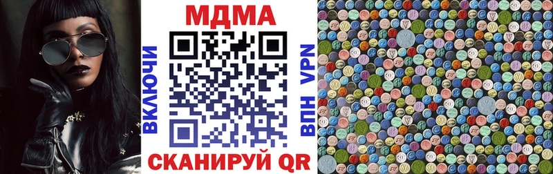 МДМА VHQ  мега ТОР  Шахунья  где можно купить наркотик 