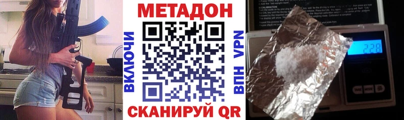 KRAKEN маркетплейс  продажа наркотиков  Шахунья  Метадон белоснежный 