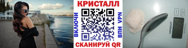 МЕТАМФЕТАМИН пудра  blacksprut ONION  Шахунья 