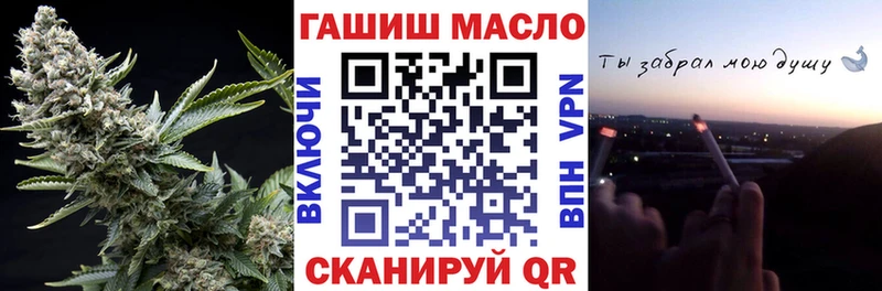 ТГК вейп Шахунья